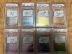 2026年最新】長場雄 イーブイ psa10 連番の人気アイテム - メルカリ