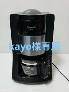 2026年最新】panasonic コーヒーメーカー nc-a57の人気アイテム - メルカリ