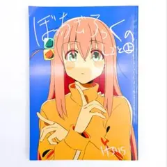 2026年最新】けろり c102の人気アイテム - メルカリ