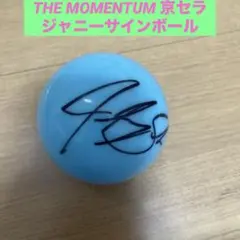 2026年最新】サインボール nctの人気アイテム - メルカリ