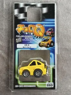 2026年最新】非売品チョロQの人気アイテム - メルカリ