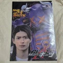 2026年最新】吾妻道長の人気アイテム - メルカリ