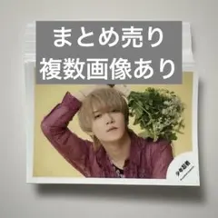 2026年最新】黒田光輝 公式写真の人気アイテム - メルカリ