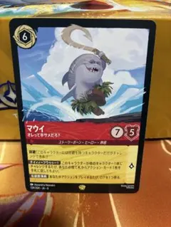 2026年最新】マウイ レジェンダリーの人気アイテム - メルカリ