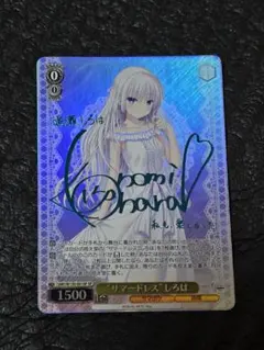 2026年最新】“夏の思い出” しろは spの人気アイテム - メルカリ