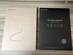 2026年最新】iFLYTEKの人気アイテム - メルカリ