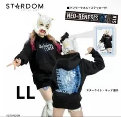 2026年最新】スターライトキッド パーカーの人気アイテム - メルカリ