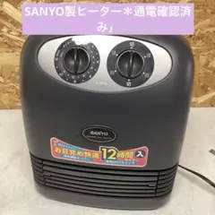 2026年最新】SANYO ファンヒーターの人気アイテム - メルカリ