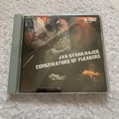 2026年最新】悦楽共犯者 dvdの人気アイテム - メルカリ