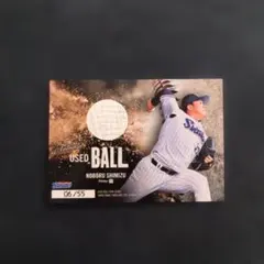 2026年最新】清水昇 カードの人気アイテム - メルカリ