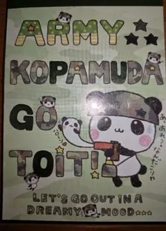 2026年最新】こぱむだの人気アイテム - メルカリ