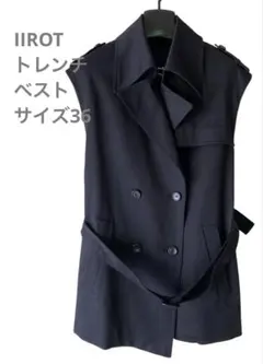 2026年最新】iirot コートの人気アイテム - メルカリ