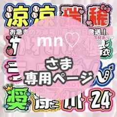 2026年最新】うちわ 連結の人気アイテム - メルカリ