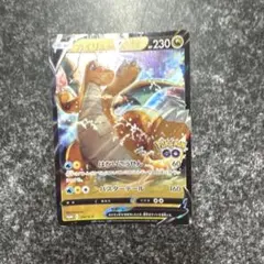 2026年最新】Pokemon Card Game カード名：カイリューV ポケモンカード