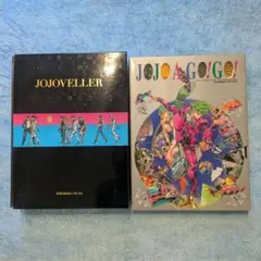 2026年最新】jojovellerの人気アイテム - メルカリ