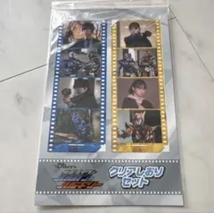 2026年最新】仮面ライダークリアしおりの人気アイテム - メルカリ