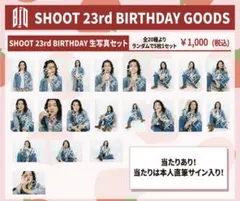 2026年最新】buddiis 生写真 shootの人気アイテム - メルカリ