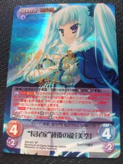 2026年最新】Chaos サインの人気アイテム - メルカリ