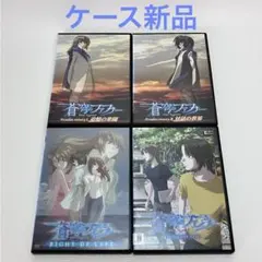 2026年最新】蒼穹のファフナー dvdの人気アイテム - メルカリ