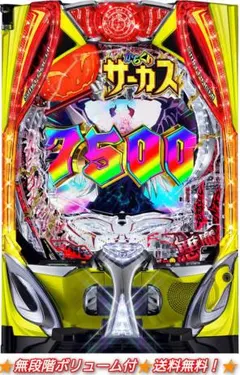 2026年最新】からくりサーカス2 実機の人気アイテム - メルカリ