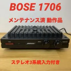 2026年最新】bose 1706の人気アイテム - メルカリ
