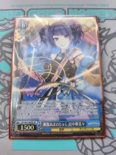 2026年最新】摩美々 サインの人気アイテム - メルカリ