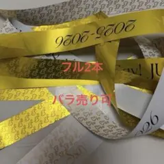 2026年最新】heysayjump銀テープの人気アイテム - メルカリ