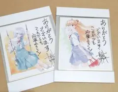 2026年最新】綾波 サインの人気アイテム - メルカリ