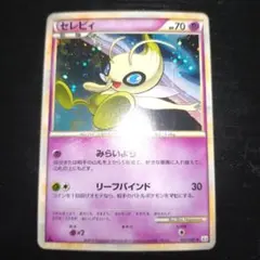 2026年最新】セレビィex 未開封の人気アイテム - メルカリ