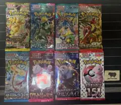 2026年最新】ポケモン バトルパートナーズ シュリンクの人気アイテム