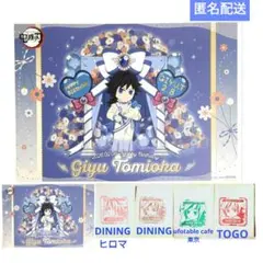 2026年最新】鬼滅の刃 ufotable cafe ランチョンマットの人気アイテム