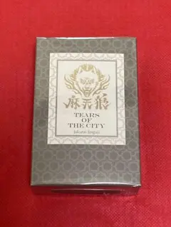 2026年最新】ヒプノシスマイク ヒプマイ オードトワレの人気アイテム