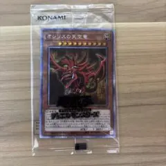 2026年最新】スリーブ オシリスの人気アイテム - メルカリ