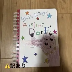 2026年最新】ATELIER dorf' スケジュール帳の人気アイテム - メルカリ