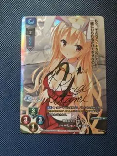 2026年最新】シャーリィ サインの人気アイテム - メルカリ