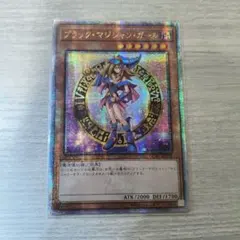 2026年最新】魔術師の弟子 ブラックマジシャンガール 25th アジアの