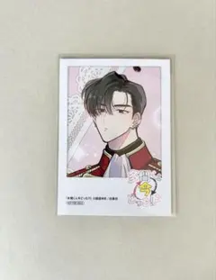 2026年最新】多聞くん今どっち 特典の人気アイテム - メルカリ