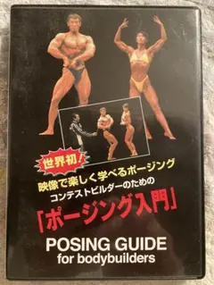 2026年最新】bodybuilderの人気アイテム - メルカリ