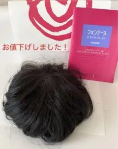 2026年最新】フォンテーヌ トップピースの人気アイテム - メルカリ