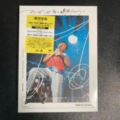 2026年最新】お互い元気に頑張りましょうの人気アイテム - メルカリ