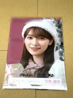 2026年最新】守谷麗奈 サインの人気アイテム - メルカリ