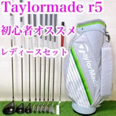 2026年最新】taylormade r5 xl plusの人気アイテム - メルカリ