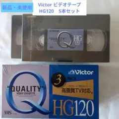 2026年最新】未使用 テープ vhsの人気アイテム - メルカリ