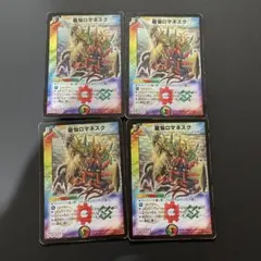 2026年最新】龍仙ロマネスクの人気アイテム - メルカリ