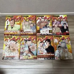 2026年最新】ハンチョウ 全巻の人気アイテム - メルカリ