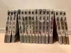 2026年最新】幽遊白書完全版の人気アイテム - メルカリ