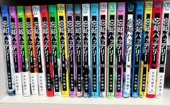 2026年最新】忘却バッテリー 全巻の人気アイテム - メルカリ