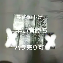 2026年最新】ドラゴンボールヒーローズ ゴクウブラック エラーの人気