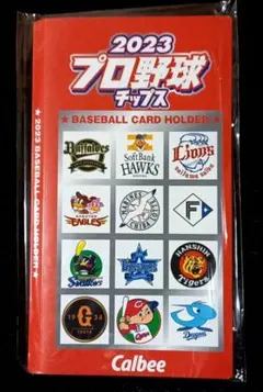 2026年最新】プロ野球カード 未開封 カルビーの人気アイテム - メルカリ