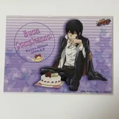 2026年最新】雲雀恭弥 誕生日の人気アイテム - メルカリ